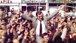29 Ocak Batı Trakya Türklerinin Toplumsal Dayanışma ve Millî Direniş Günü