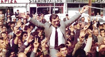 29 Ocak Batı Trakya Türklerinin Toplumsal Dayanışma ve Millî Direniş Günü