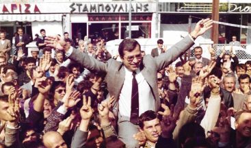 29 Ocak Batı Trakya Türklerinin Toplumsal Dayanışma ve Millî Direniş Günü